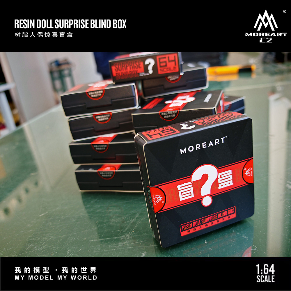 모어 아트 1:64 수제 레진 피규어 블라인드 박스 미 - Battery Case Storage 리뷰 및 가격